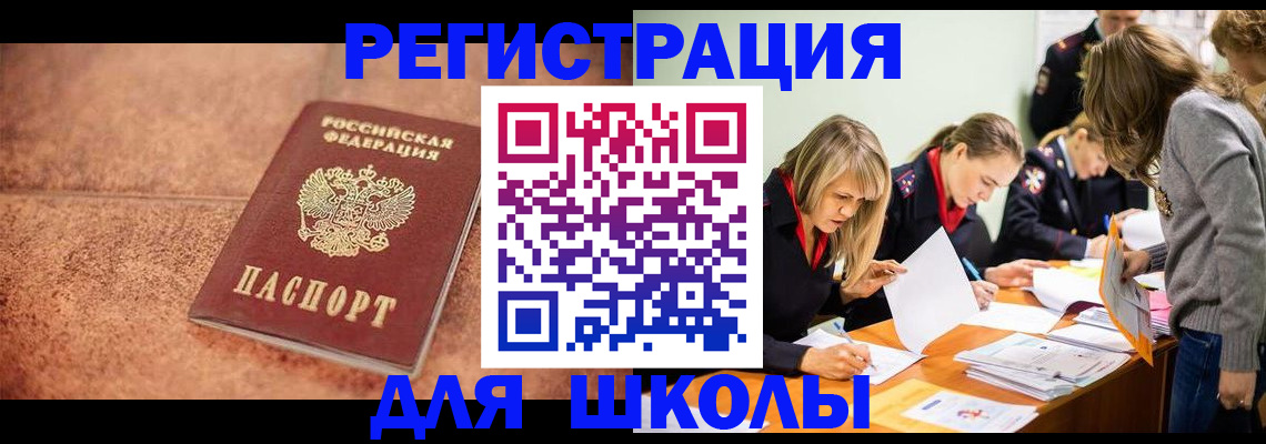 прописка гарантия в Губкине